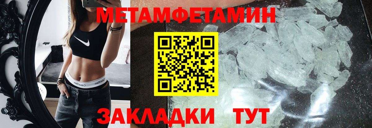 Amphetamine Розовый Барнаул