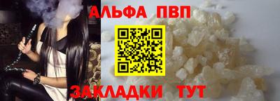 амф Славгород