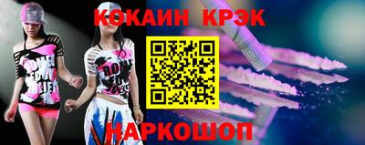 spice Сланцы
