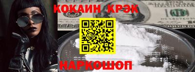 амф Славгород