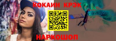 скорость mdpv Славянск-на-Кубани