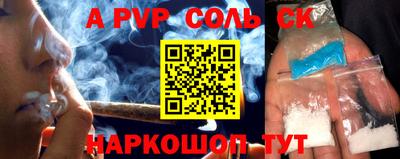 скорость mdpv Славянск-на-Кубани