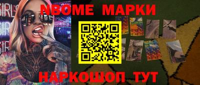 spice Сланцы