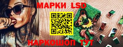 герыч Старая Купавна