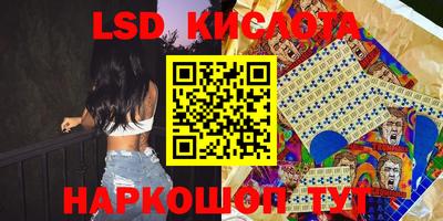spice Сланцы