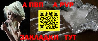spice Сланцы