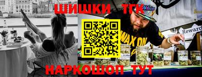 spice Сланцы