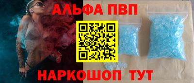 spice Сланцы