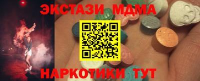 герыч Старая Купавна