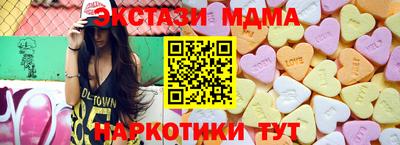 скорость mdpv Славянск-на-Кубани