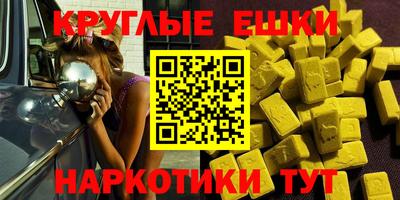 гашишное масло Среднеуральск
