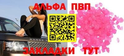 амф Славгород