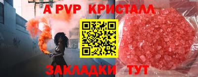 скорость mdpv Славянск-на-Кубани