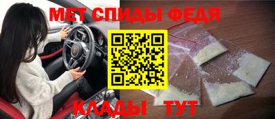 spice Сланцы
