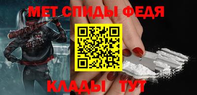 скорость mdpv Славянск-на-Кубани