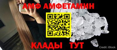 spice Сланцы