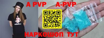 амф Славгород