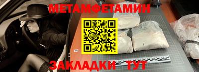 spice Сланцы