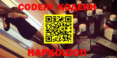 амф Славгород