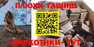spice Сланцы