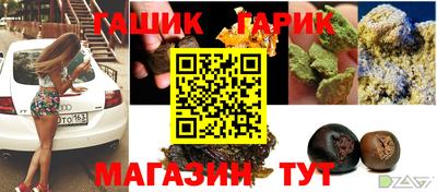 spice Сланцы