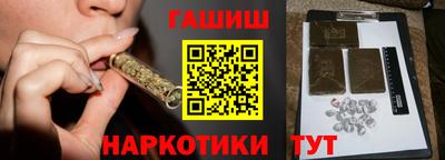 spice Сланцы