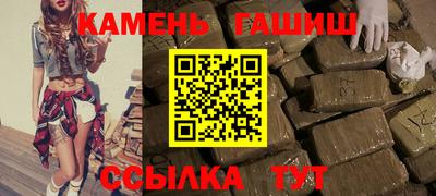spice Сланцы