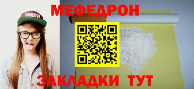 скорость mdpv Славянск-на-Кубани