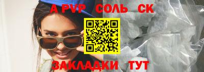 амф Славгород