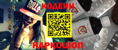 PSILOCYBIN Ставрополь