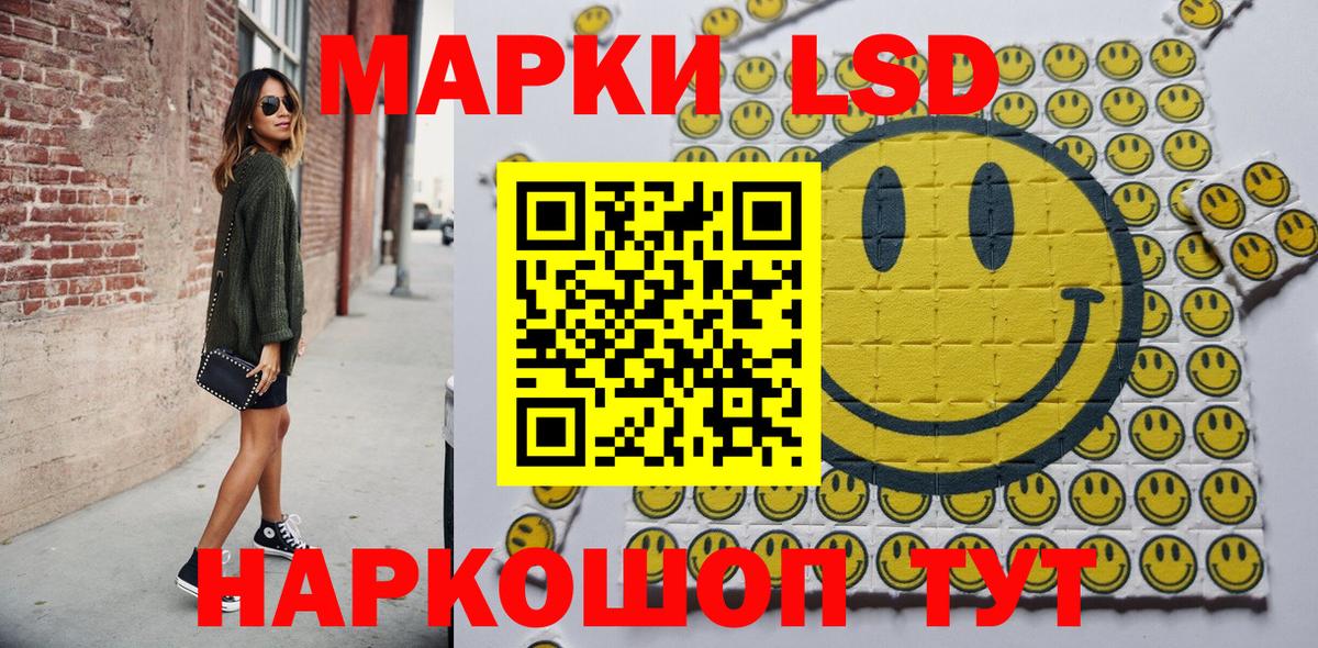 Марки 25I-NBOMe 1500мкг Барнаул